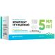 Комплект ін'єкційний (шприци 5 мл + з спиртовими серветками та відкривачем для ампул) №10 в місті Бориспіль : ціни, характеристика. - фото №1 Комплект ін'єкційний (шприци 5 мл + з спиртовими серветками та відкривачем для ампул) №10 в місті Бориспіль : ціни, характеристика.
