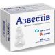 Азвестив таблетки №60 в городе Дрогобыч : цены, характеристики. - фото №1 Азвестив таблетки №60 в городе Дрогобыч : цены, характеристики.