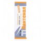 Пантенол аэрозоль 116 г в городе Дрогобыч : цены, характеристики. - фото №1 Пантенол аэрозоль 116 г в городе Дрогобыч : цены, характеристики.