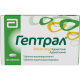 Гептрал 500 мг таблетки №20 в городе Александрия : цены, характеристики. - фото №1 Гептрал 500 мг таблетки №20 в городе Александрия : цены, характеристики.