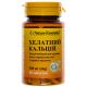 Хелатный кальций 500 мг таблетки №50 в городе Дрогобыч : цены, характеристики. - фото №1 Хелатный кальций 500 мг таблетки №50 в городе Дрогобыч : цены, характеристики.