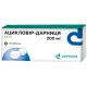 Ацикловир-Дарница 200 мг таблетки №20 в городе Борисполь : цены, характеристики. - фото №1 Ацикловир-Дарница 200 мг таблетки №20 в городе Борисполь : цены, характеристики.