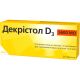 Декристол D3 5600 МЕ таблетки №30 в городе Дрогобыч : цены, характеристики. - фото №1 Декристол D3 5600 МЕ таблетки №30 в городе Дрогобыч : цены, характеристики.