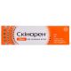 Скинорен 20% крем 30 г в городе Александрия : цены, характеристики. - фото №1 Скинорен 20% крем 30 г в городе Александрия : цены, характеристики.