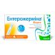 Энтерожермина Форте 5 мл суспензия №10 в городе Дрогобыч : цены, характеристики. - фото №1 Энтерожермина Форте 5 мл суспензия №10 в городе Дрогобыч : цены, характеристики.