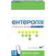 Энтерол 250 капсулы №10 в городе Александрия : цены, характеристики. - фото №1 Энтерол 250 капсулы №10 в городе Александрия : цены, характеристики.