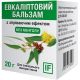 Бальзам для розтирання Евкаліптовий бальзам 20 г в місті Дрогобич : ціни, характеристика. - фото №1 Бальзам для розтирання Евкаліптовий бальзам 20 г в місті Дрогобич : ціни, характеристика.