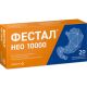 Фестал Нео 10 000 таблетки №20 в городе Дрогобыч : цены, характеристики. - фото №1 Фестал Нео 10 000 таблетки №20 в городе Дрогобыч : цены, характеристики.