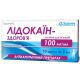 Лидокаин 10% раствор 2 мл ампулы №10 в городе Борисполь : цены, характеристики. - фото №1 Лидокаин 10% раствор 2 мл ампулы №10 в городе Борисполь : цены, характеристики.