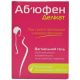Аб'юфен Делікат вагінальний гель 5 мл №8 в місті Дрогобич : ціни, характеристика. - фото №1 Аб'юфен Делікат вагінальний гель 5 мл №8 в місті Дрогобич : ціни, характеристика.