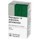 Беродуал Н аэрозоль 200 доз баллон 10 мл в городе Борисполь : цены, характеристики. - фото №1 Беродуал Н аэрозоль 200 доз баллон 10 мл в городе Борисполь : цены, характеристики.