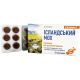 Исландский Мох+витамин С пастилки №24 в городе Борисполь : цены, характеристики. - фото №1 Исландский Мох+витамин С пастилки №24 в городе Борисполь : цены, характеристики.