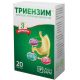 Триэнзим капсулы №20 в городе Дрогобыч : цены, характеристики. - фото №1 Триэнзим капсулы №20 в городе Дрогобыч : цены, характеристики.