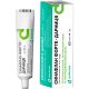 Синафлан форте-Дарница 1 мг/г крем 15 г в городе Александрия : цены, характеристики. - фото №1 Синафлан форте-Дарница 1 мг/г крем 15 г в городе Александрия : цены, характеристики.
