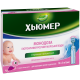 Капли для носа Humer (Хьюмер) морская вода раствор 5 мл монодоза №18 в городе Борисполь : цены, характеристики. - фото №1 Капли для носа Humer (Хьюмер) морская вода раствор 5 мл монодоза №18 в городе Борисполь : цены, характеристики.