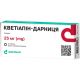 Кветиапин-Дарница 25 мг таблетки №30 в городе Дрогобыч : цены, характеристики. - фото №1 Кветиапин-Дарница 25 мг таблетки №30 в городе Дрогобыч : цены, характеристики.