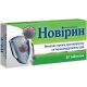 Новирин 500 мг таблетки №20 в городе Борисполь : цены, характеристики. - фото №1 Новирин 500 мг таблетки №20 в городе Борисполь : цены, характеристики.