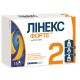 Линекс форте капсулы №14 в городе Дрогобыч : цены, характеристики. - фото №1 Линекс форте капсулы №14 в городе Дрогобыч : цены, характеристики.