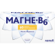 Магне-В6 таблетки №60 в городе Александрия : цены, характеристики. - фото №1 Магне-В6 таблетки №60 в городе Александрия : цены, характеристики.