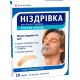 Низдривка полоска носовая для свободного дыхания 61х19 мм №10 в городе Борисполь : цены, характеристики. - фото №1 Низдривка полоска носовая для свободного дыхания 61х19 мм №10 в городе Борисполь : цены, характеристики.