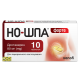 Но-шпа форте 80 мг таблетки №10 в городе Александрия : цены, характеристики. - фото №1 Но-шпа форте 80 мг таблетки №10 в городе Александрия : цены, характеристики.