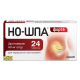 Но-шпа форте 80 мг таблетки №24 в городе Дрогобыч : цены, характеристики. - фото №1 Но-шпа форте 80 мг таблетки №24 в городе Дрогобыч : цены, характеристики.