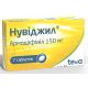 Нувиджил 150 мг таблетки №7 в городе Дрогобыч : цены, характеристики. - фото №1 Нувиджил 150 мг таблетки №7 в городе Дрогобыч : цены, характеристики.