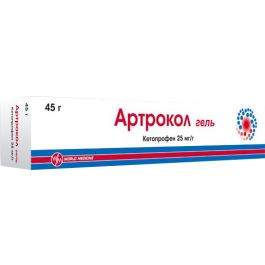 Артрокол 25 мг/г гель 45 г