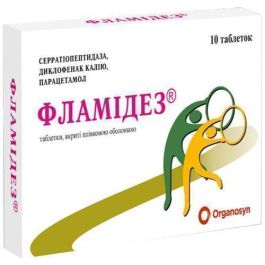 Барлық терең жұлдыру бейнелері онлайн