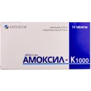Амоксил-К 1000 875/125 мг таблетки №14 фото foto 1