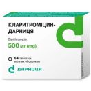 Кларитроміцин-Дарниця 500 мг таблетки №14 купити foto 1