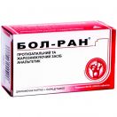 Бол-Ран таблетки  №100  в Україні foto 1