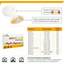 Allvit Fruit цукерки-драже №30 фото foto 1