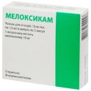 Мелоксикам 10 мг/мл розчин 1,5 мл ампули №5 в аптеці foto 1