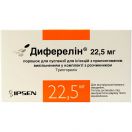 Диферелин порошок для раствора для инъекций по 22,5 мг флакон, 1 шт. в Украине foto 1