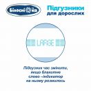 Підгузки для дорослих Білосніжка р.L (100-150 см) №30 в інтернет-аптеці foto 7