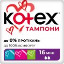 Тампони Kotex Ultra Sorb Silky Cover mini 16 шт в інтернет-аптеці foto 1
