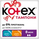 Тампони Kotex міні №8 ADD foto 1