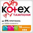 Тампони Kotex Ultra Sorb Silky Cover normal 16 шт фото foto 1