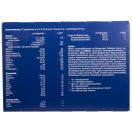 Orthomol (Ортомол) Vital F питьевой (для женщин) 30 дней бутылочка №30 в Украине foto 8
