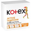 Тампони Kotex Active Normal 8 шт ціна foto 2