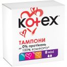 Тампоны Kotex Ultra Sorb mini 8 шт цена foto 2