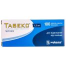 Табекс 1,5 мг таблетки №100  недорого foto 1