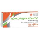 Моксонідин Ксантіс 0,2 мг таблетки №30 в Україні foto 1