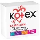 Тампоны Kotex Ultra Sorb super 8 шт в Украине foto 2