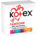 Тампони Kotex (Котекс) Ultra sorb silky cover Normal №8 недорого foto 2