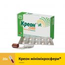 Креон 25000 300 мг капсулы №20 в Украине foto 1