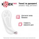 Щоденні прокладки Kotex Super Deo №25 в Україні foto 4