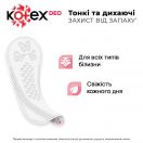 Щоденні прокладки Kotex Normal Plus Deo №56 в аптеці foto 3