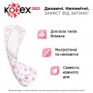 Ежедневные прокладки Kotex Ultra Slim Deo №56 цена foto 4